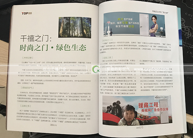 宣傳只是一部分<div   id=